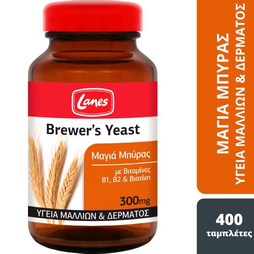 Lanes Brewer's Yeast 300mg Συμπλήρωμα Διατροφής με Μαγιά Μπύρας Βιταμίνες B1, B2 & Βιοτίνη για την Υγεία των Μαλλιών, Δέρματος & Νυχιών Ιδανικό για Αύξηση Γάλακτος σε Θηλάζουσες 400tabs